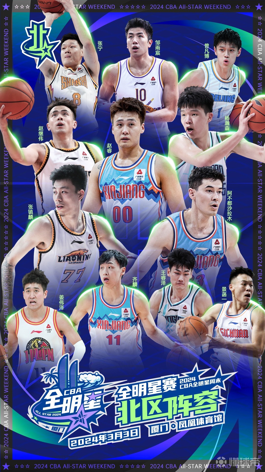 爱游戏注册-上海久事集团官网首页