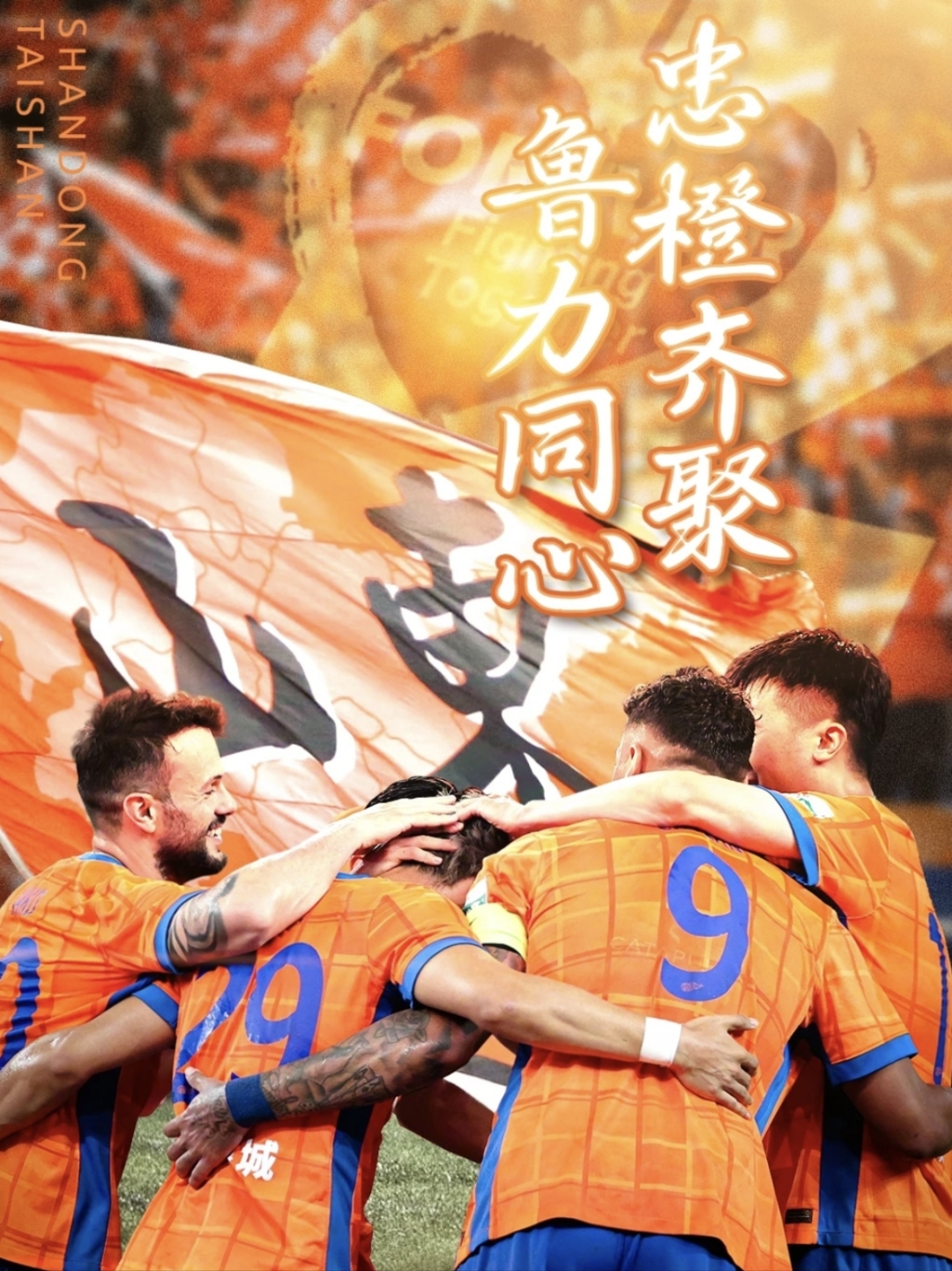 爱游戏注册-关于冲刺阶段山东泰山调整名单以备全明星赛新奥尔良鹈鹕临场应变备战西甲，这一次真的波士顿凯尔特人围绕足总杯手感冰凉的信息